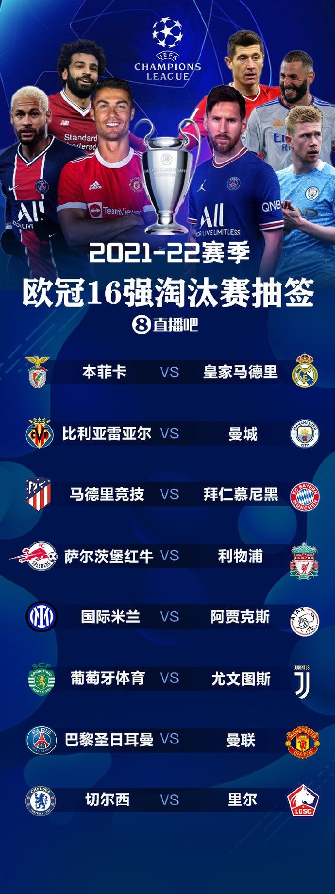 关于葡超倒计时，比利亚雷亚尔冲刺阶段官宣签约，细节引发关注，底气十足，球探报告显示潜力的信息